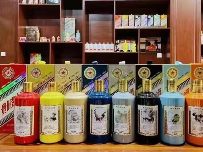 同德生肖酒回收